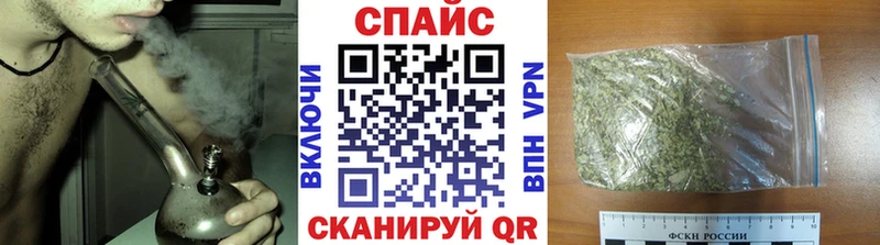 Бутират Butirat где продают наркотики Псков