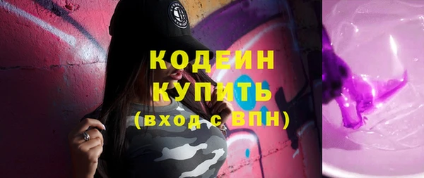 PSILOCYBIN Елабуга