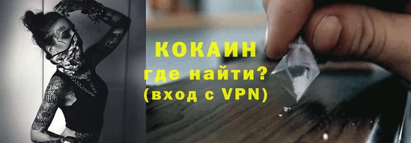 ПСИЛОЦИБИНОВЫЕ ГРИБЫ Дмитровск