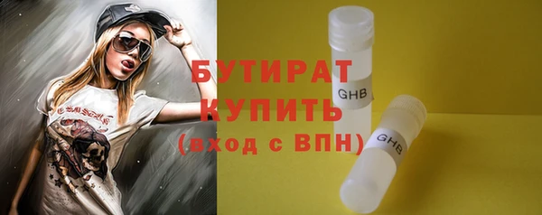 ПСИЛОЦИБИНОВЫЕ ГРИБЫ Дмитровск