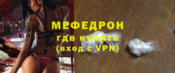 PSILOCYBIN Елабуга