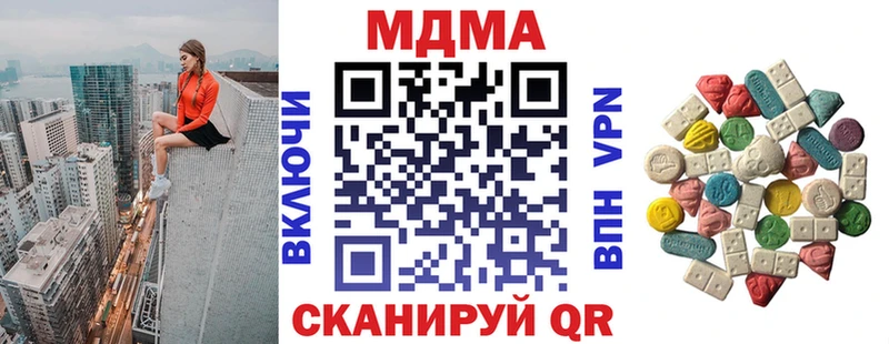 где продают наркотики  Псков  МДМА Molly 
