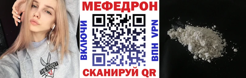 МЯУ-МЯУ 4 MMC  blacksprut вход  Псков 