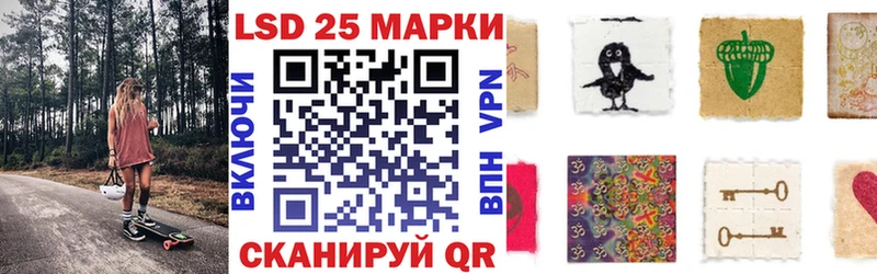 Марки NBOMe 1500мкг  omg ONION  Псков 