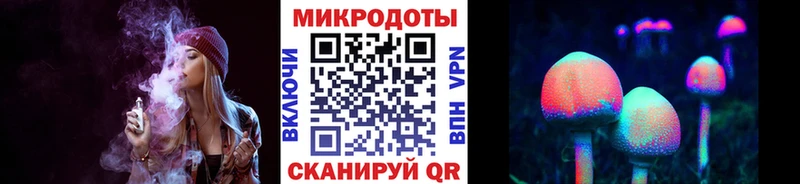 Галлюциногенные грибы Magic Shrooms  Псков 